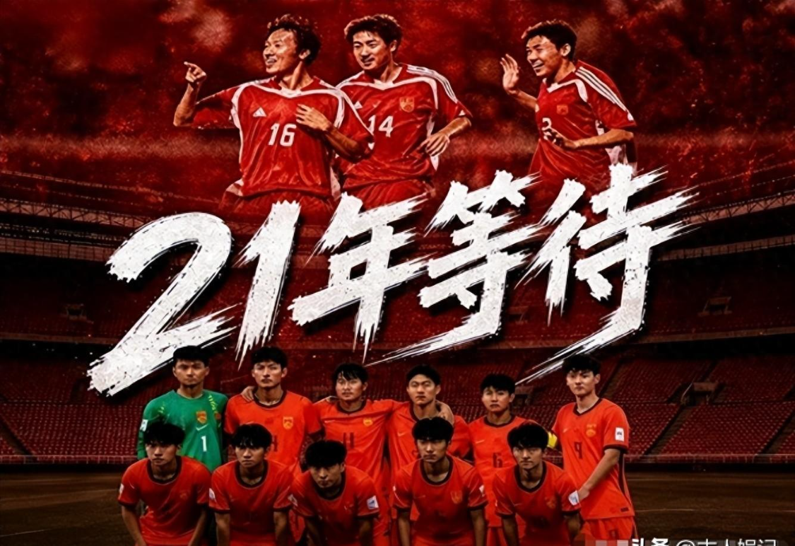 新葡京-5-5，2-0！亚洲杯奇迹夜！沙特日本出线 8强6席落定：国足绝境逆